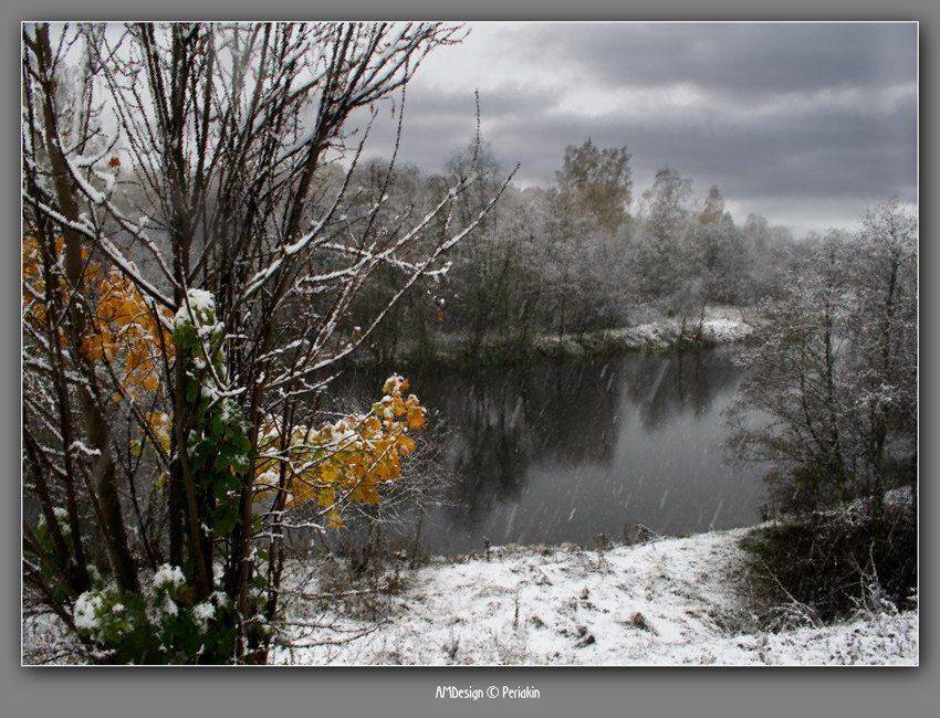 , Виктор Перякин