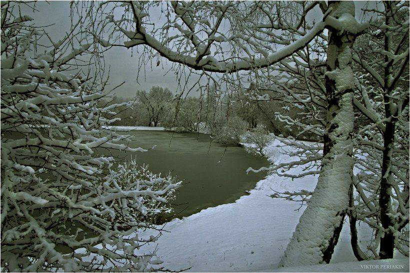 , Виктор Перякин