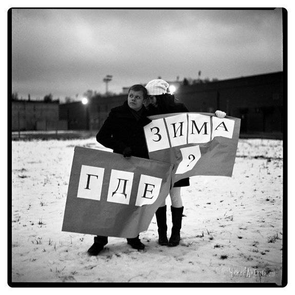 киев88, я увижу нас, но без меня