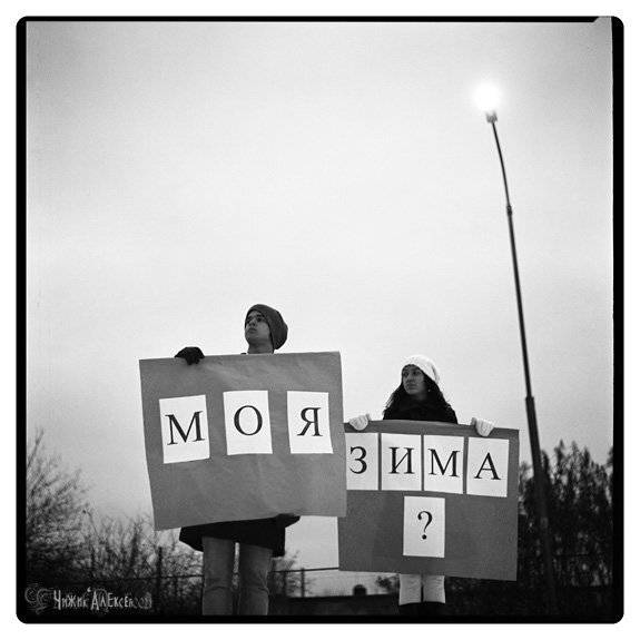 киев88, я увижу нас, но без меня