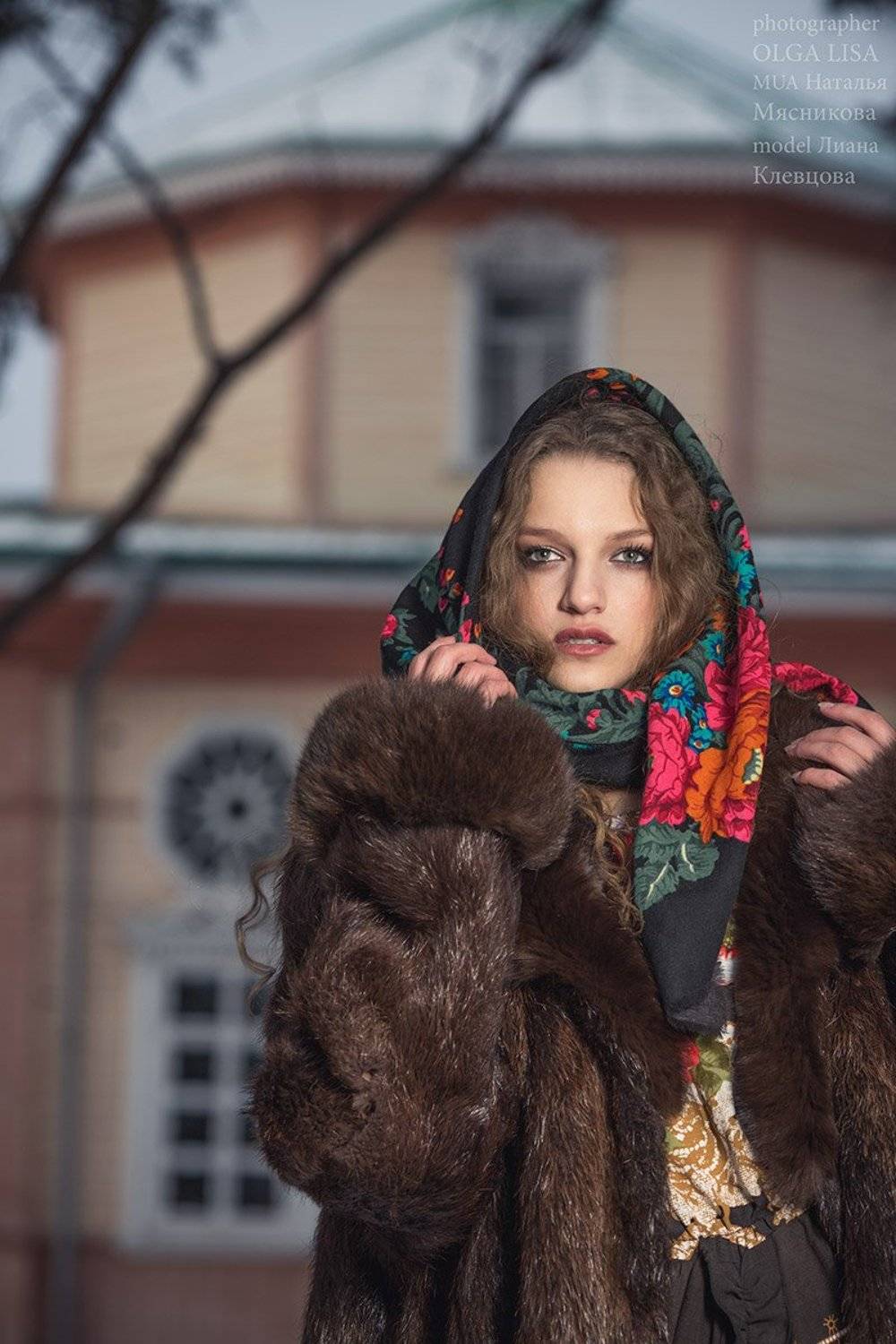 , Ольга Лиса