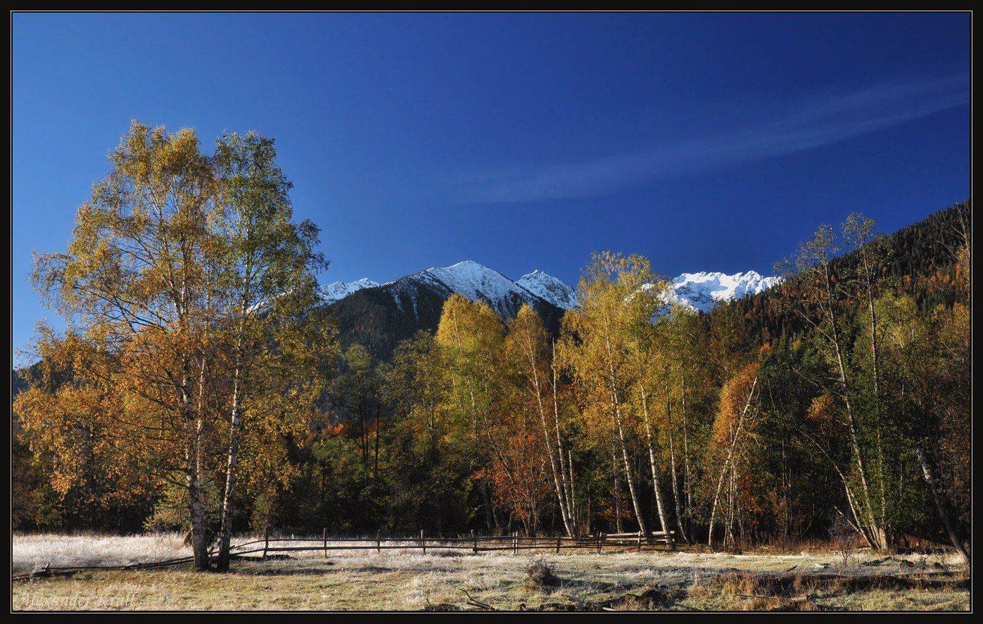 Горы, Загедан, Осень, Александр Круль