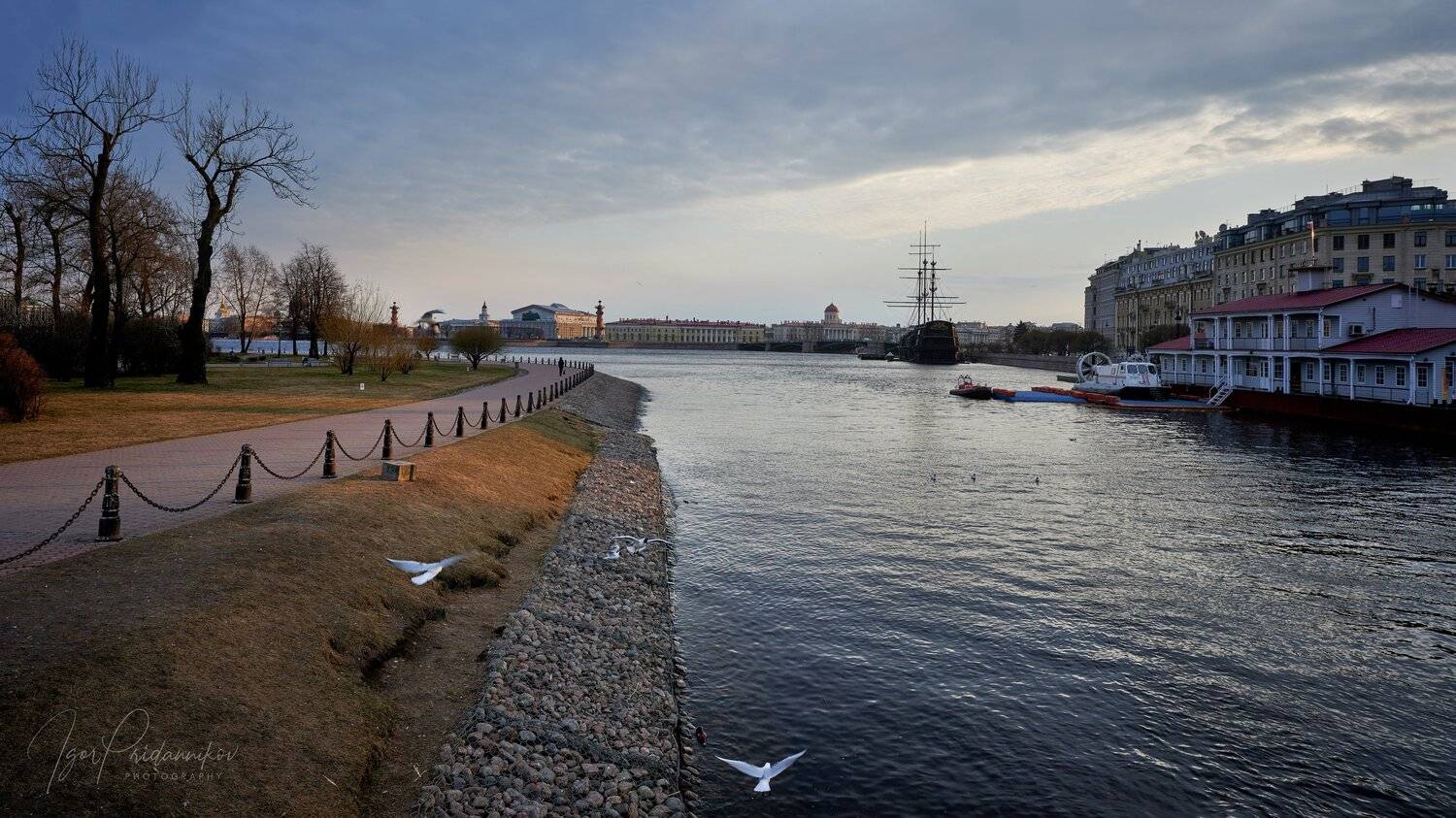 , Игорь Приданников