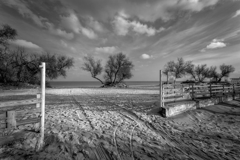 Dangerous! фото превью