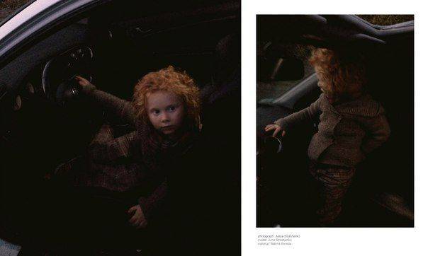 , Страшенко Евгений