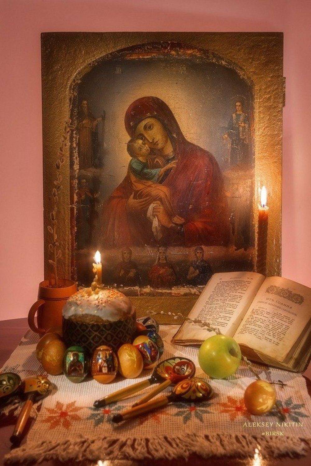 , Алексей Никитин