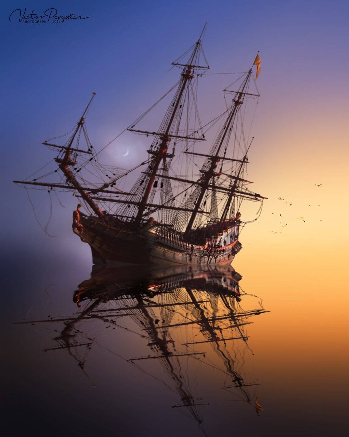 , Виктор Перякин