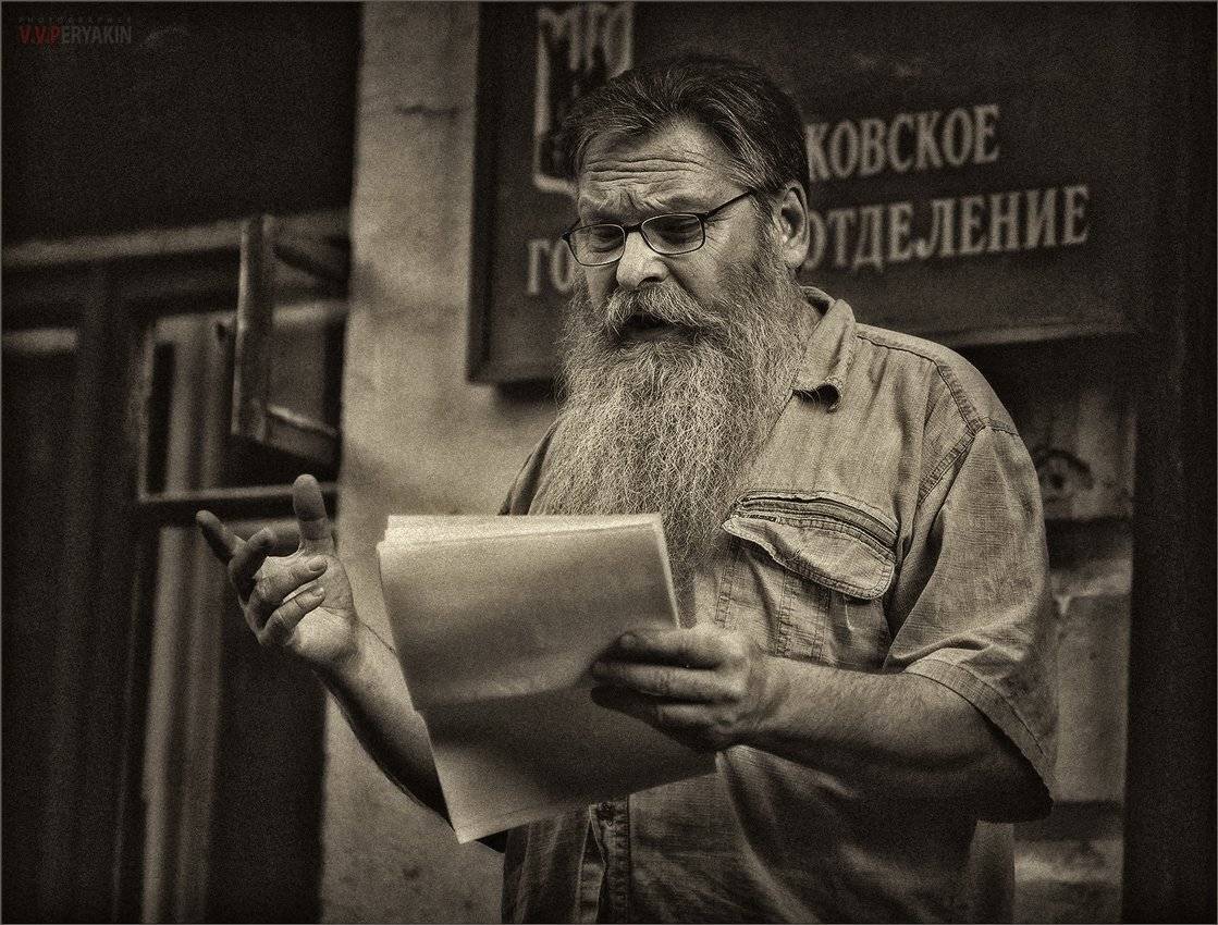 , Виктор Перякин