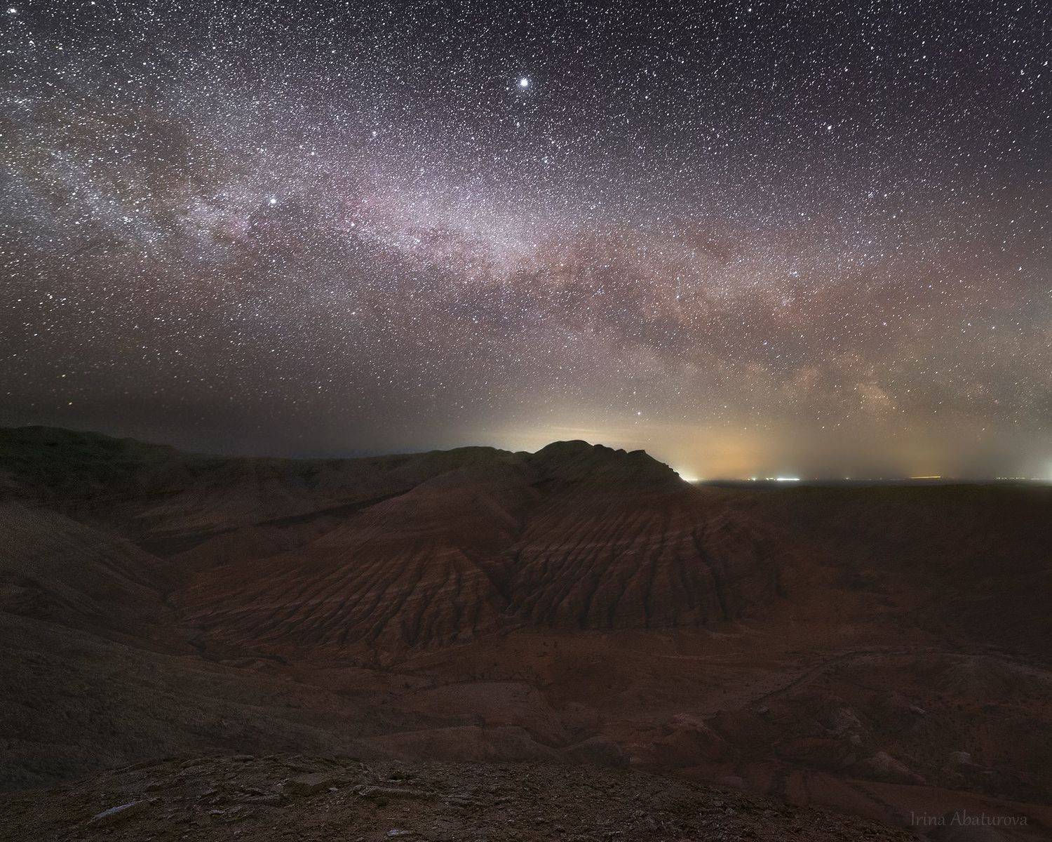 , Ирина Абатурова