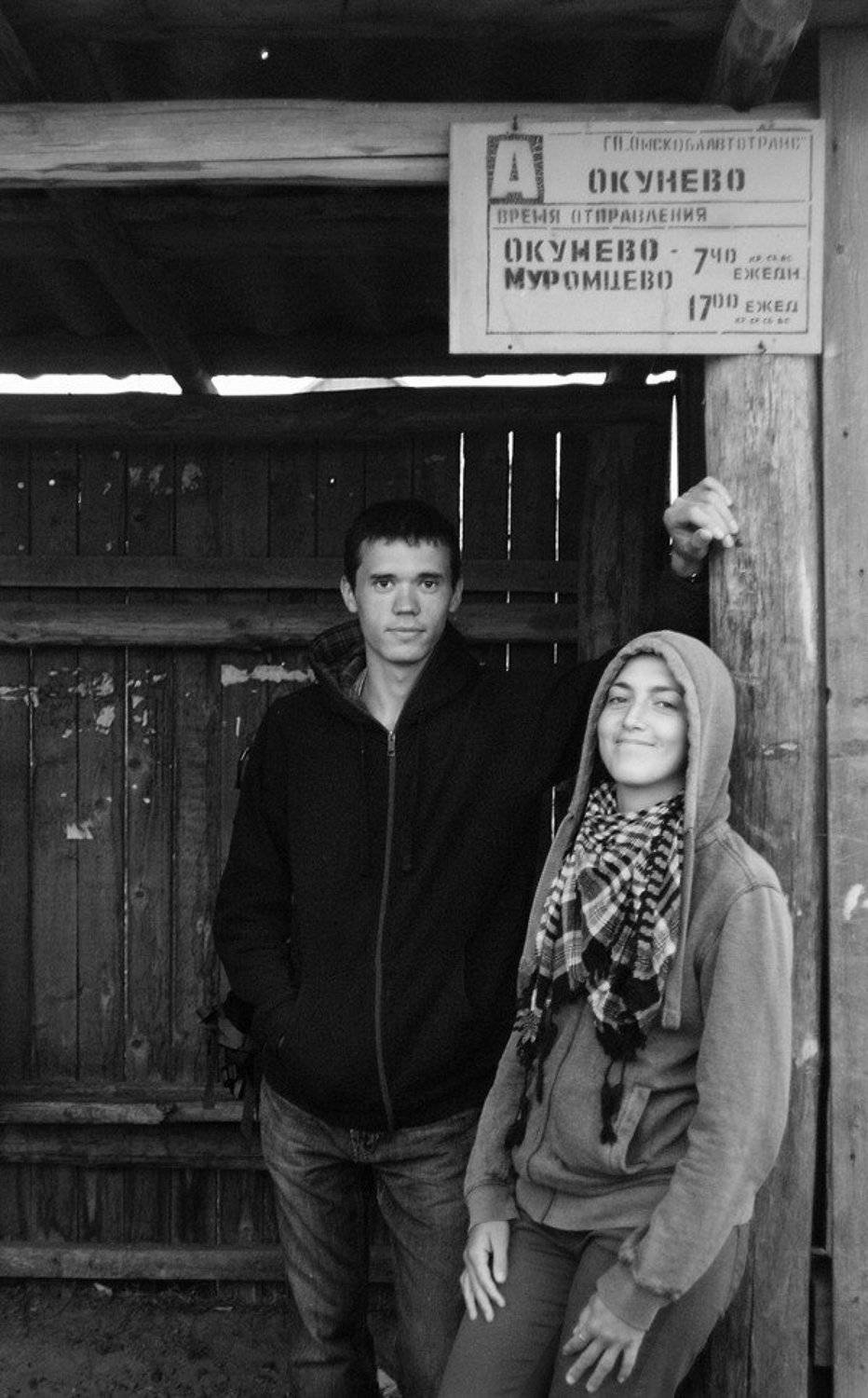 Окунево, Остановка, Портререт, Саша