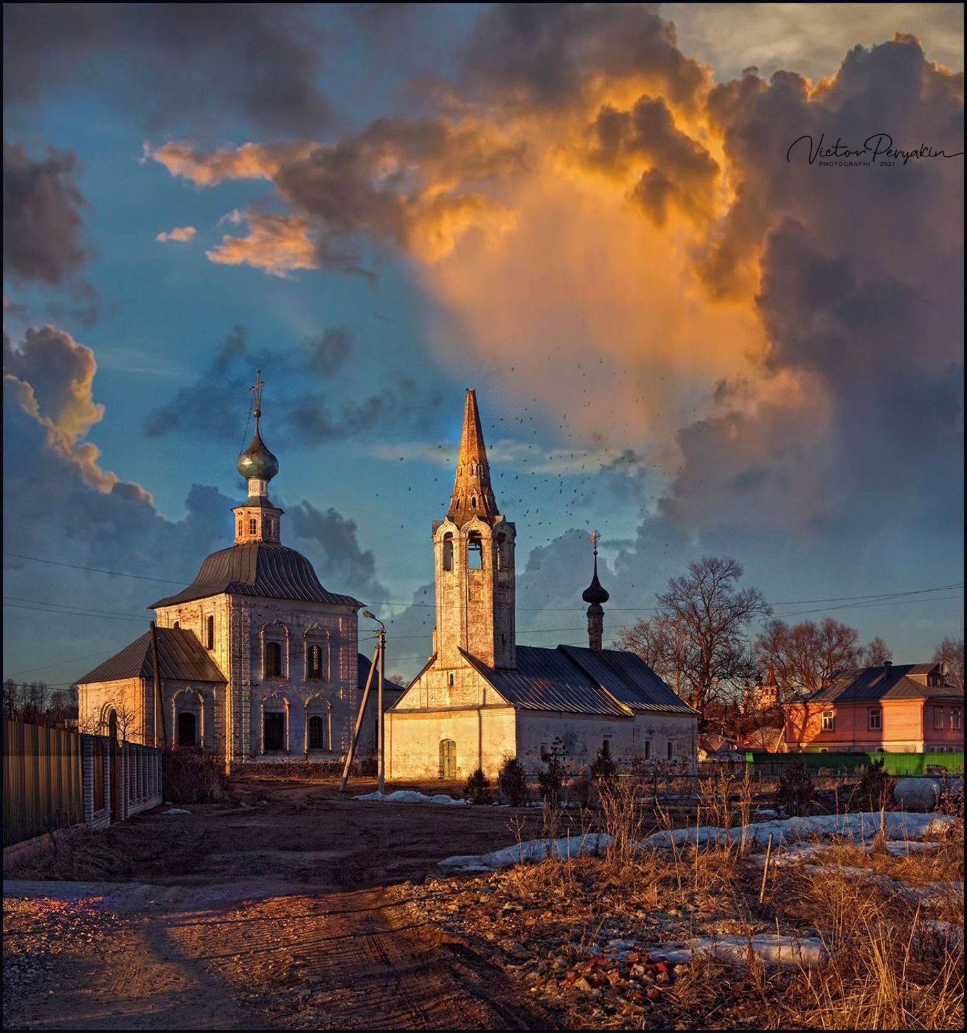 , Виктор Перякин
