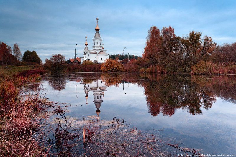 балтым, осень, средний урал Осень в поселке Балтым фото превью