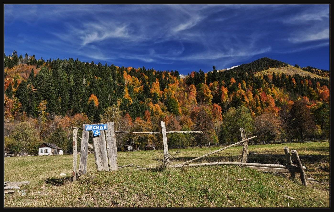 кавказ, кчр, горы, осень, свинячий, Александр Круль