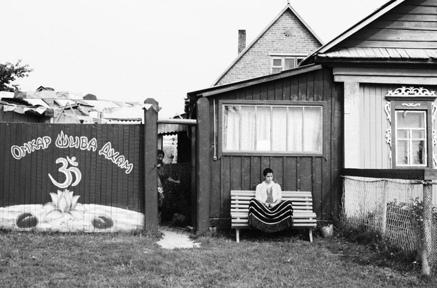 Ашрам, Шива, nelenin