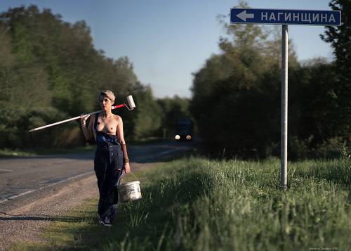 Дорожные работы