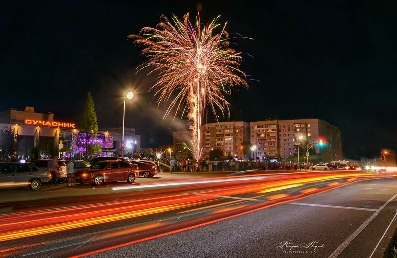 праздник, день города, салют, концерт, вечерние огни, весело Праздник в городе фото превью