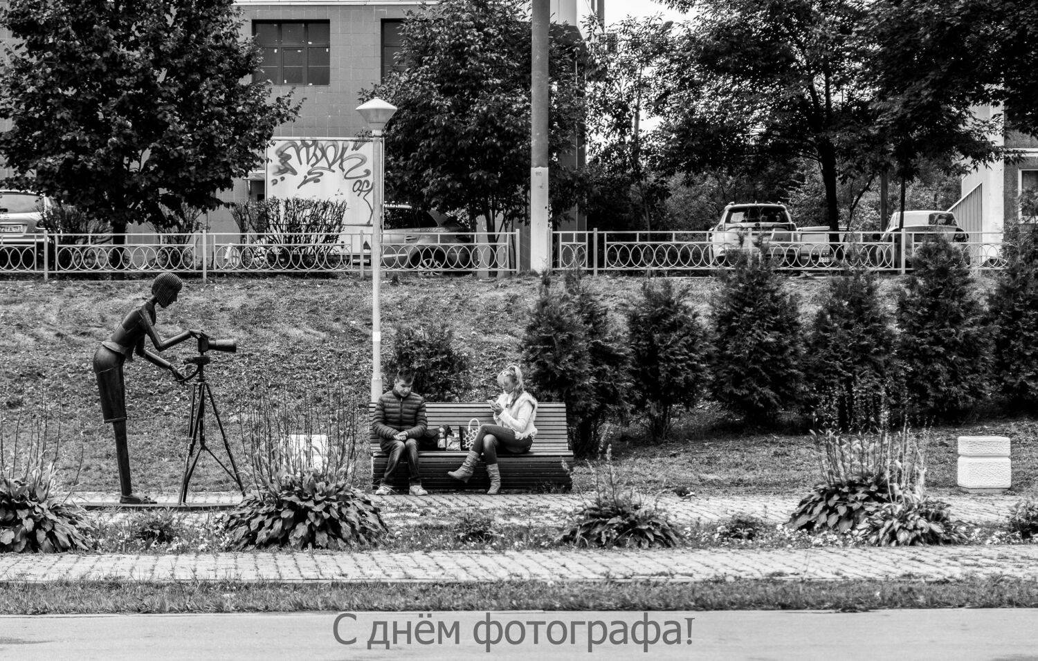 ,  Валерий