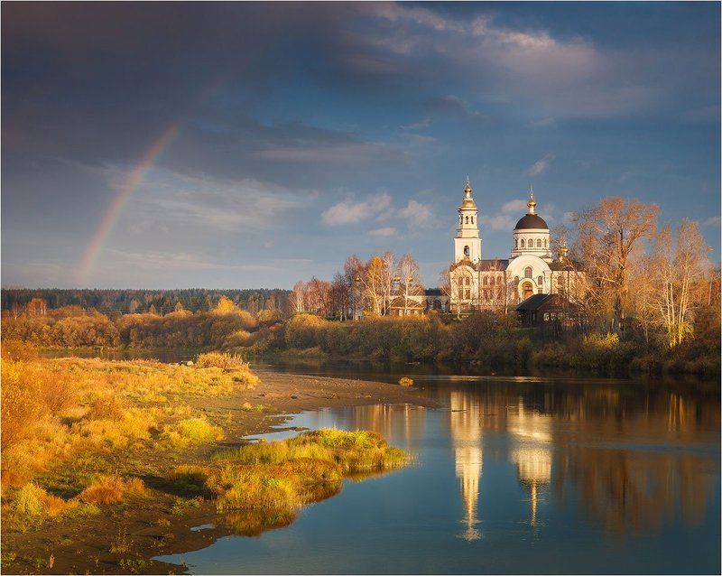 Осенняя радуга фото превью