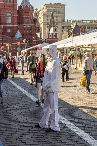 Новая реальность