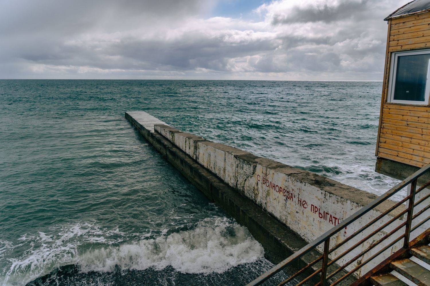 пейзаж, крым, landscape, sony a7 III, Кирилл Соколов