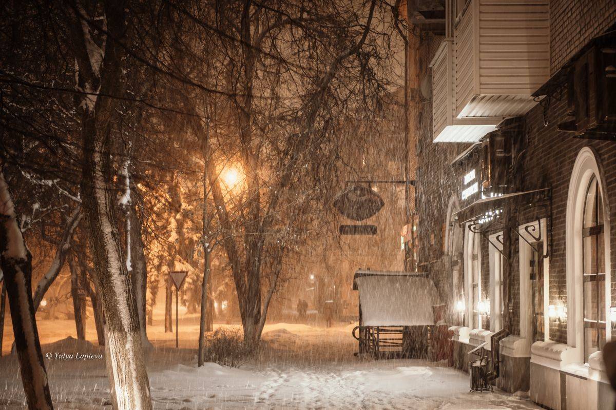 , Юлия Лаптева