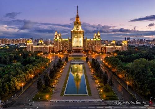 МГУ на закате