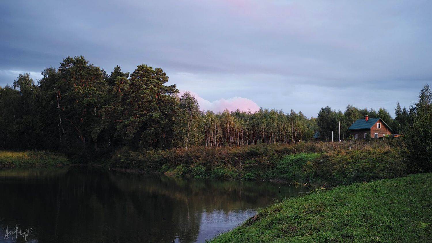 закат, вечер, деревня, пруд, лес, опушка, небо, тихий, Александр Мартынов