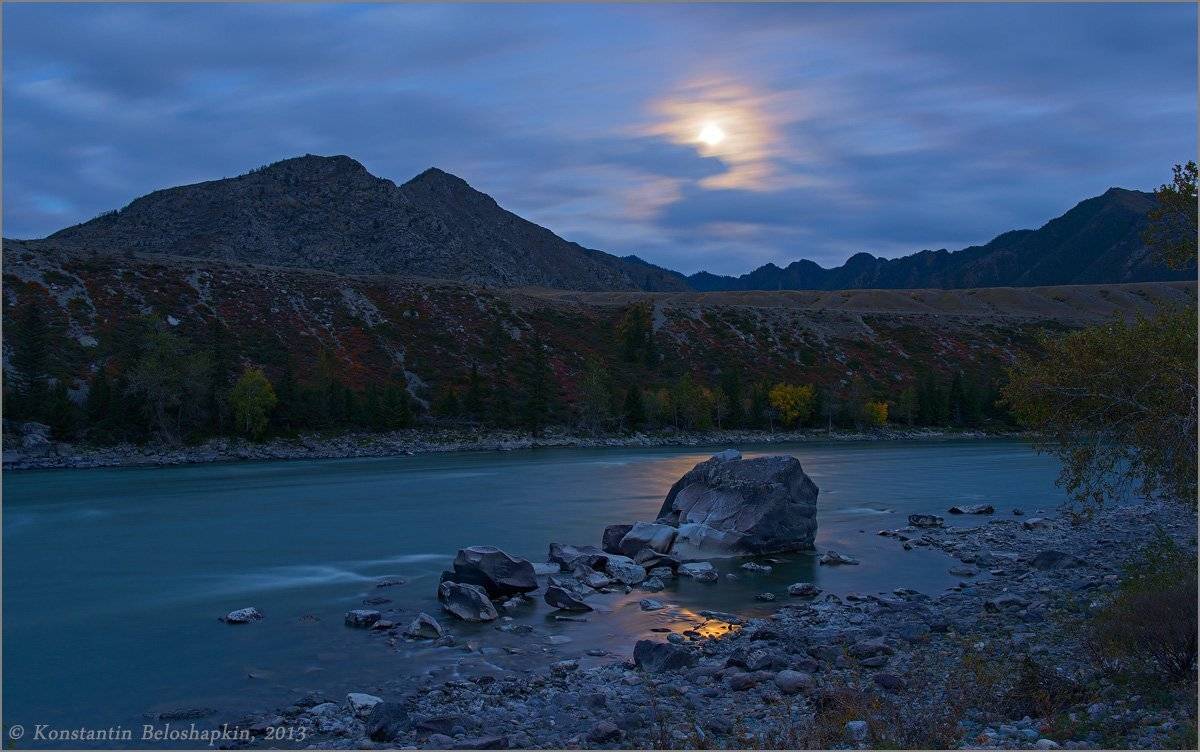 катунь, алтай, константин белошапкин, луна, Константин Белошапкин