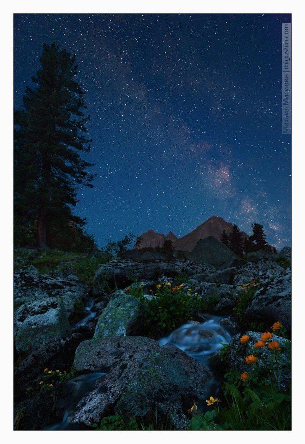 Ергаки, Михаил Мигушин