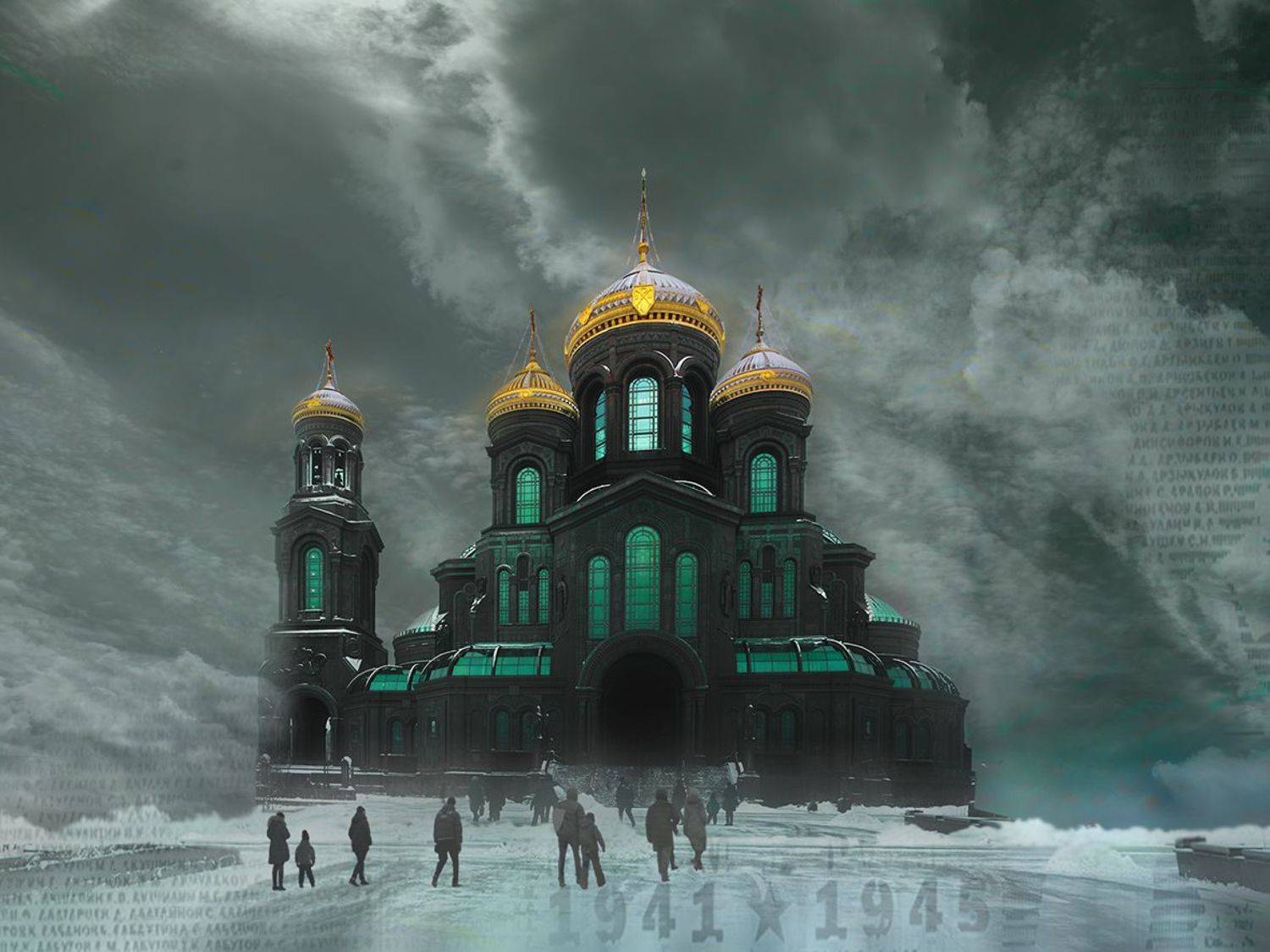 Помним.... Автор: T. Bondarenko , T. Bondarenko