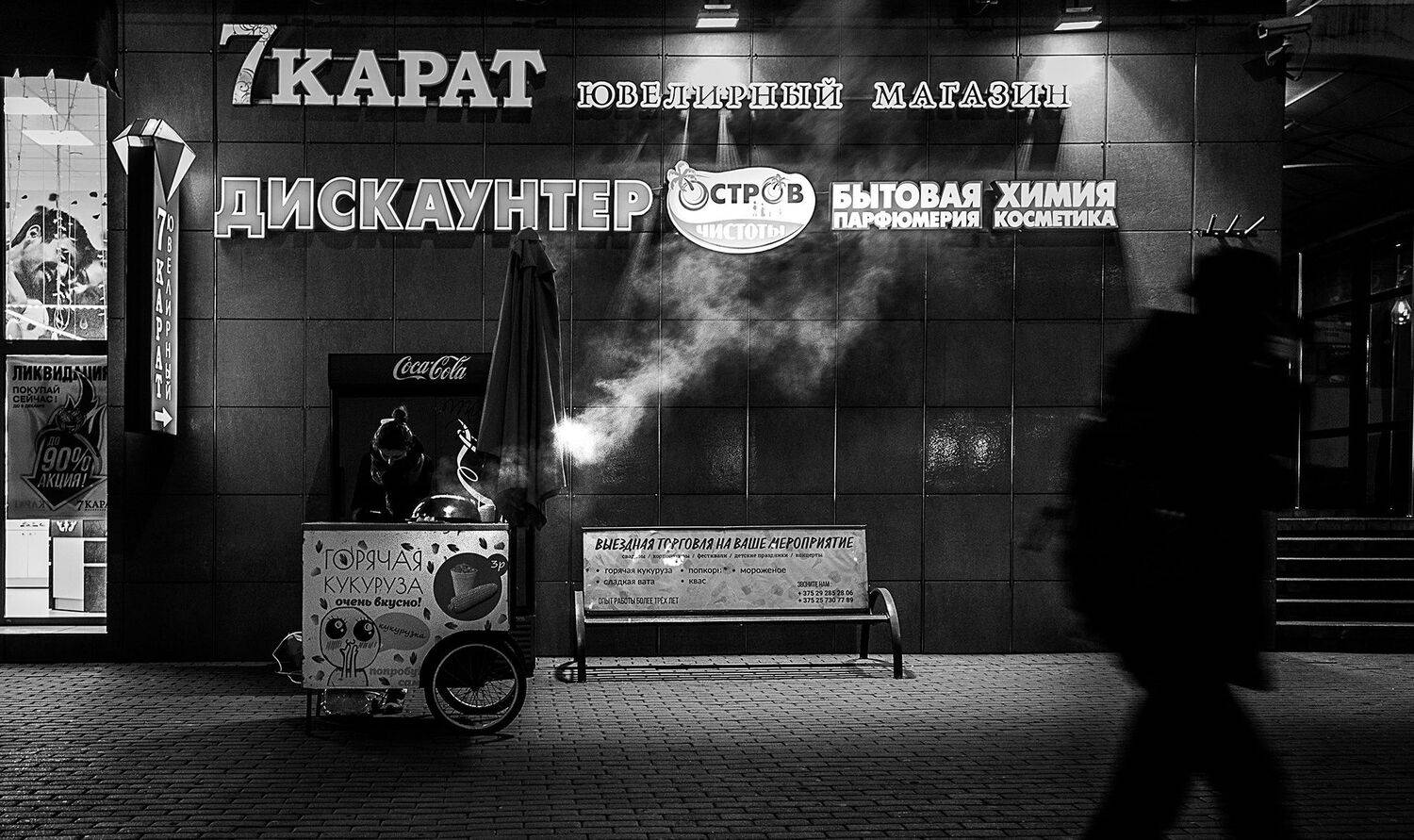 , Валерий Невмержицкий