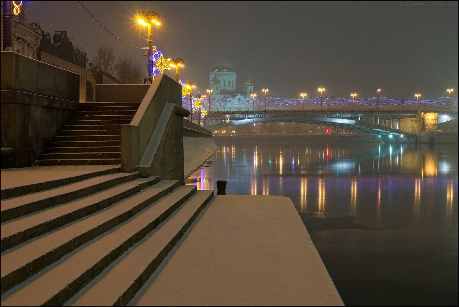 , Юрий Дегтярёв