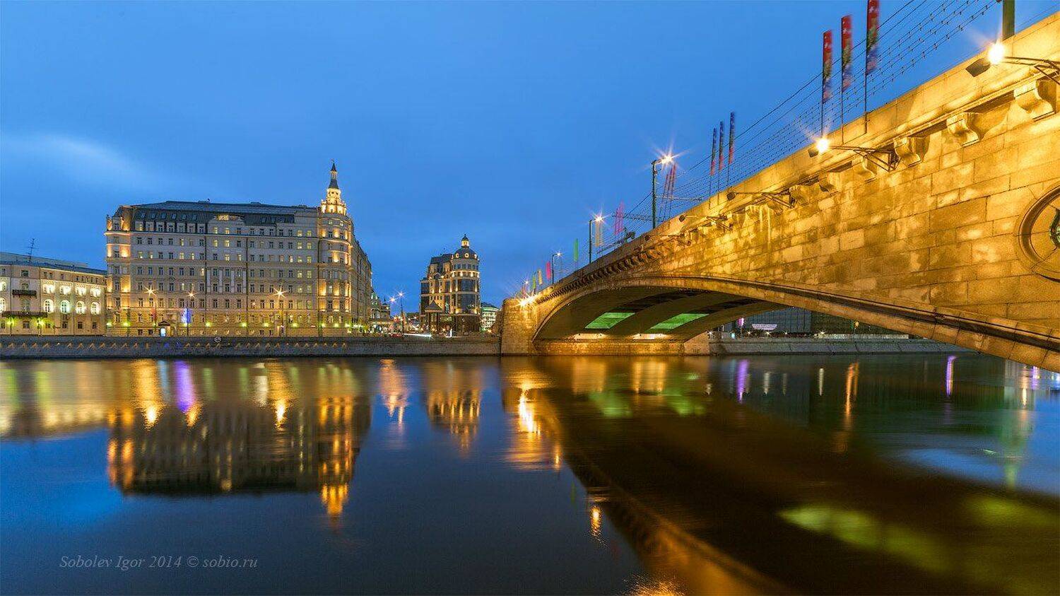 большой москворецкий мост, гостиница балчуг, москва, Соболев Игорь