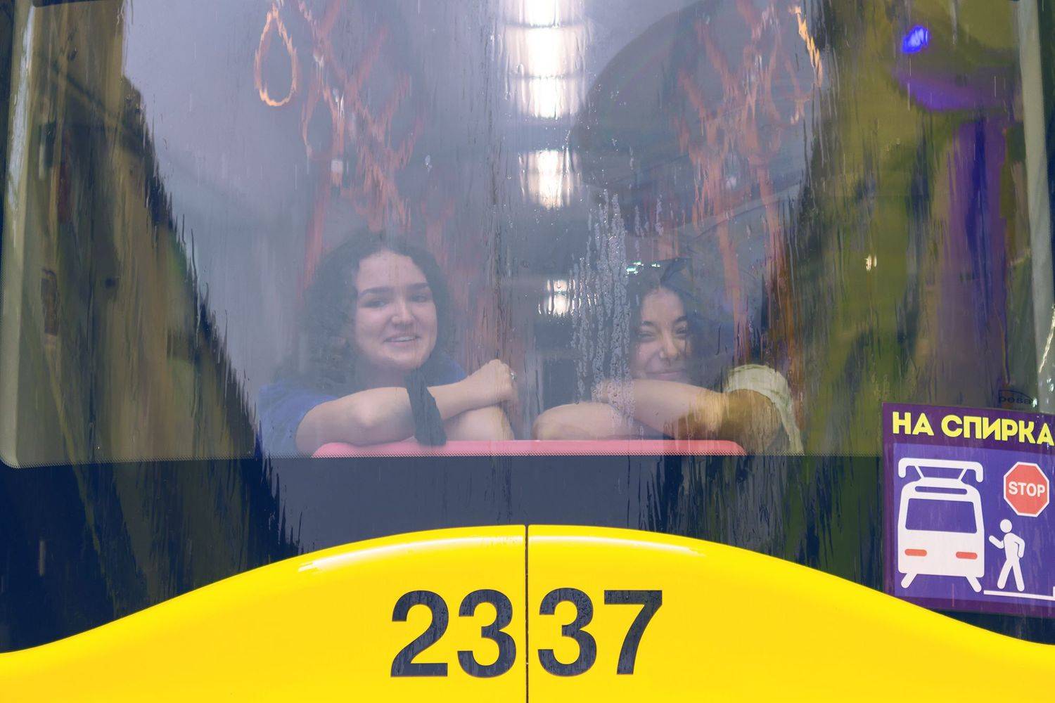 ,  Светослав Радков