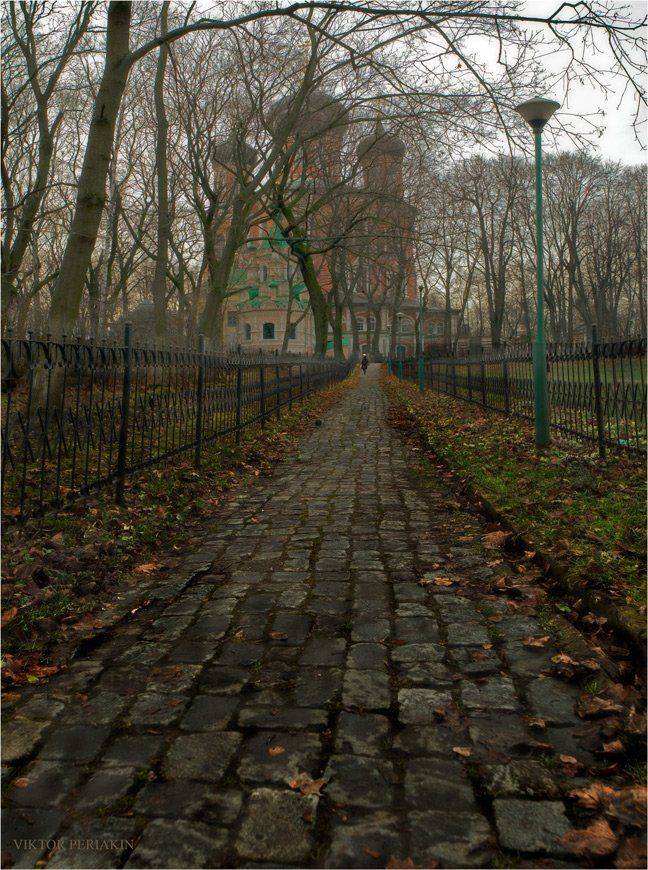 , Виктор Перякин