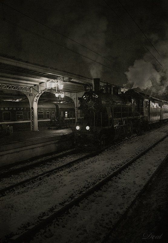 поезд, вокзал, ссср, отправление, старая, открытка Back in USSR фото превью