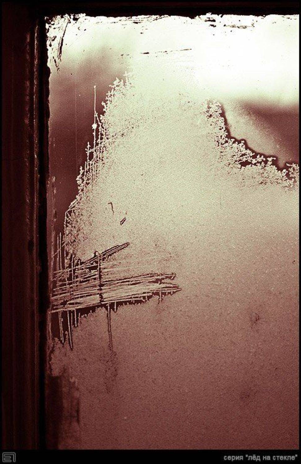 лёд, стекло, абстракция, Евгений Павленко