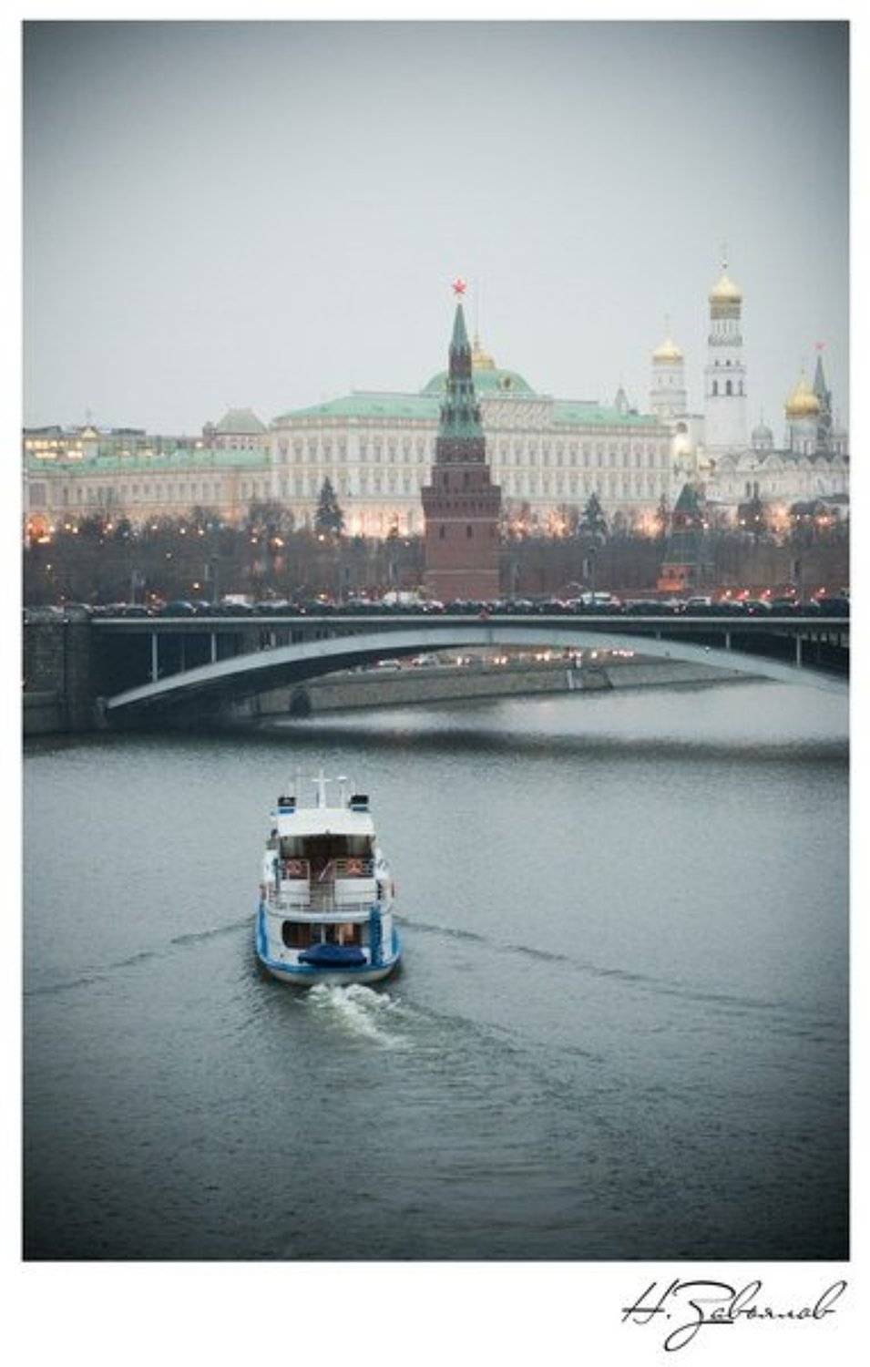 , Николай Завьялов