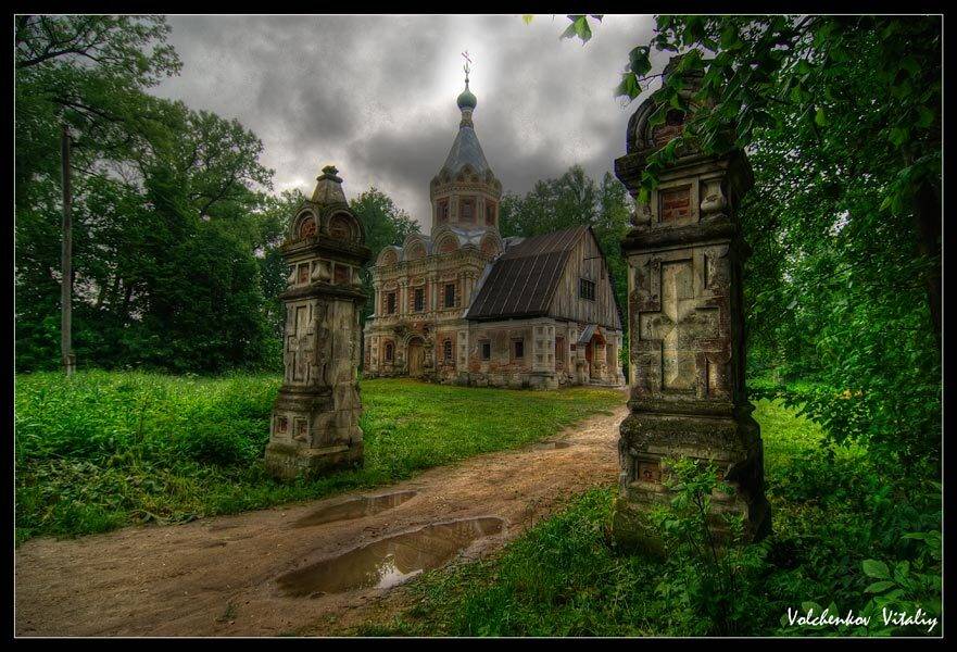 фото, Vital