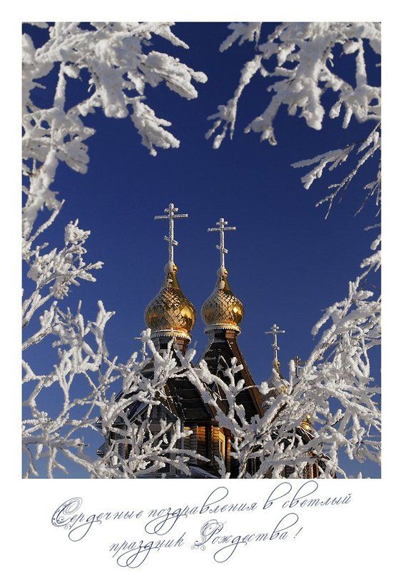 Сердечные поздравления. фото превью