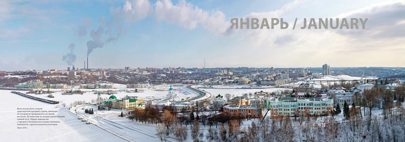 ЯНВАРЬ фото превью