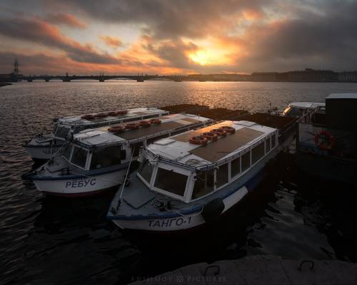 Рассветное Танго