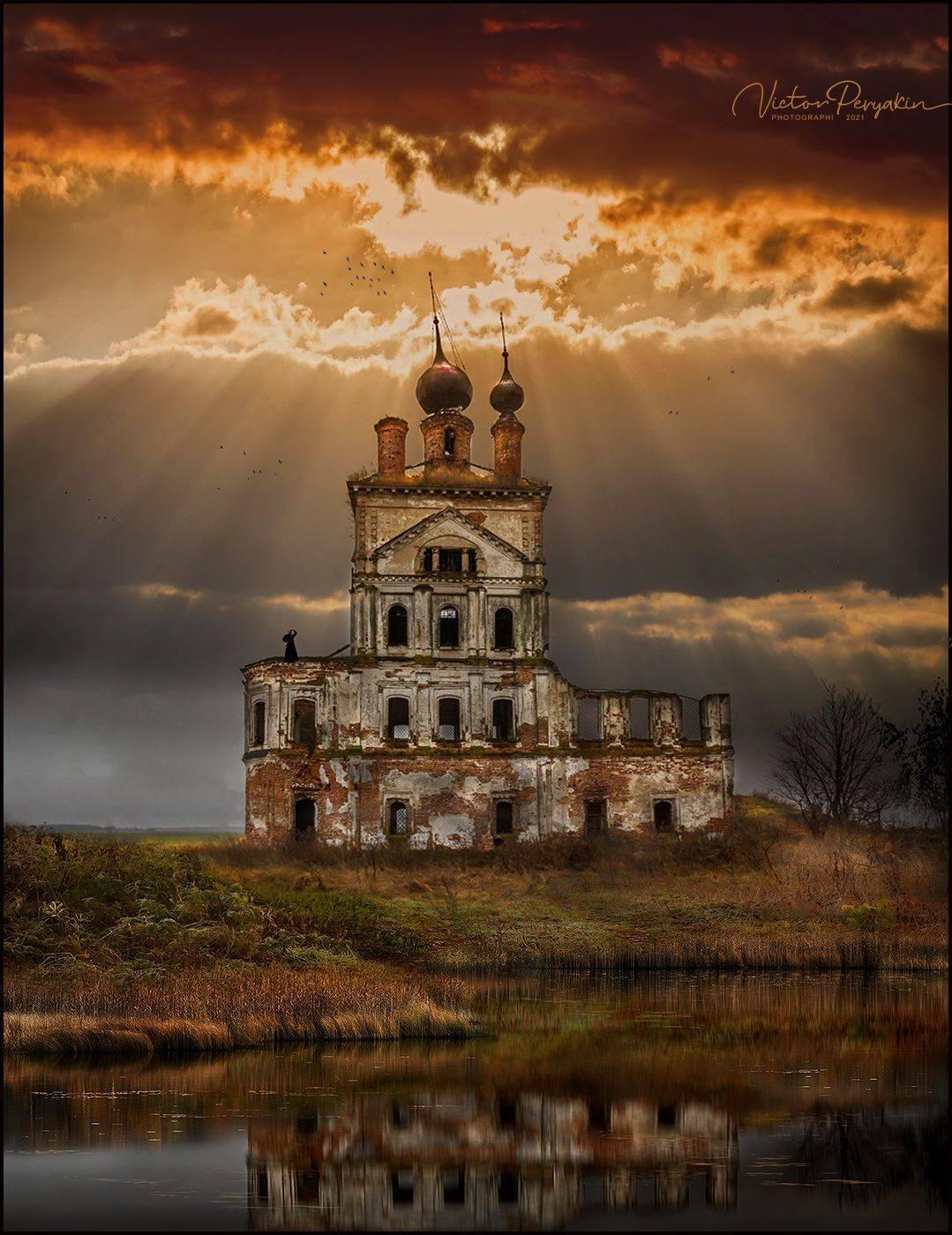 , Виктор Перякин