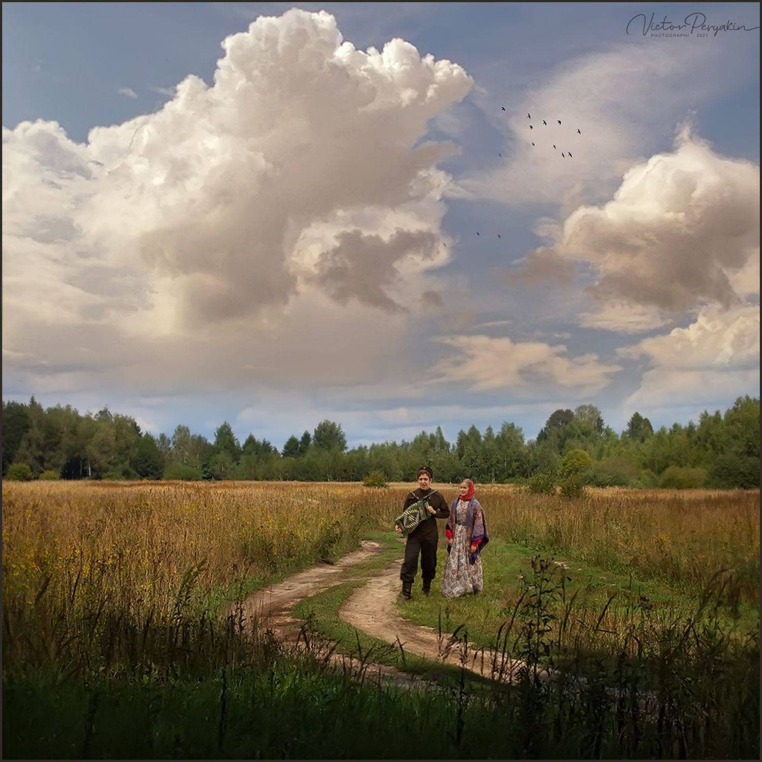 , Виктор Перякин