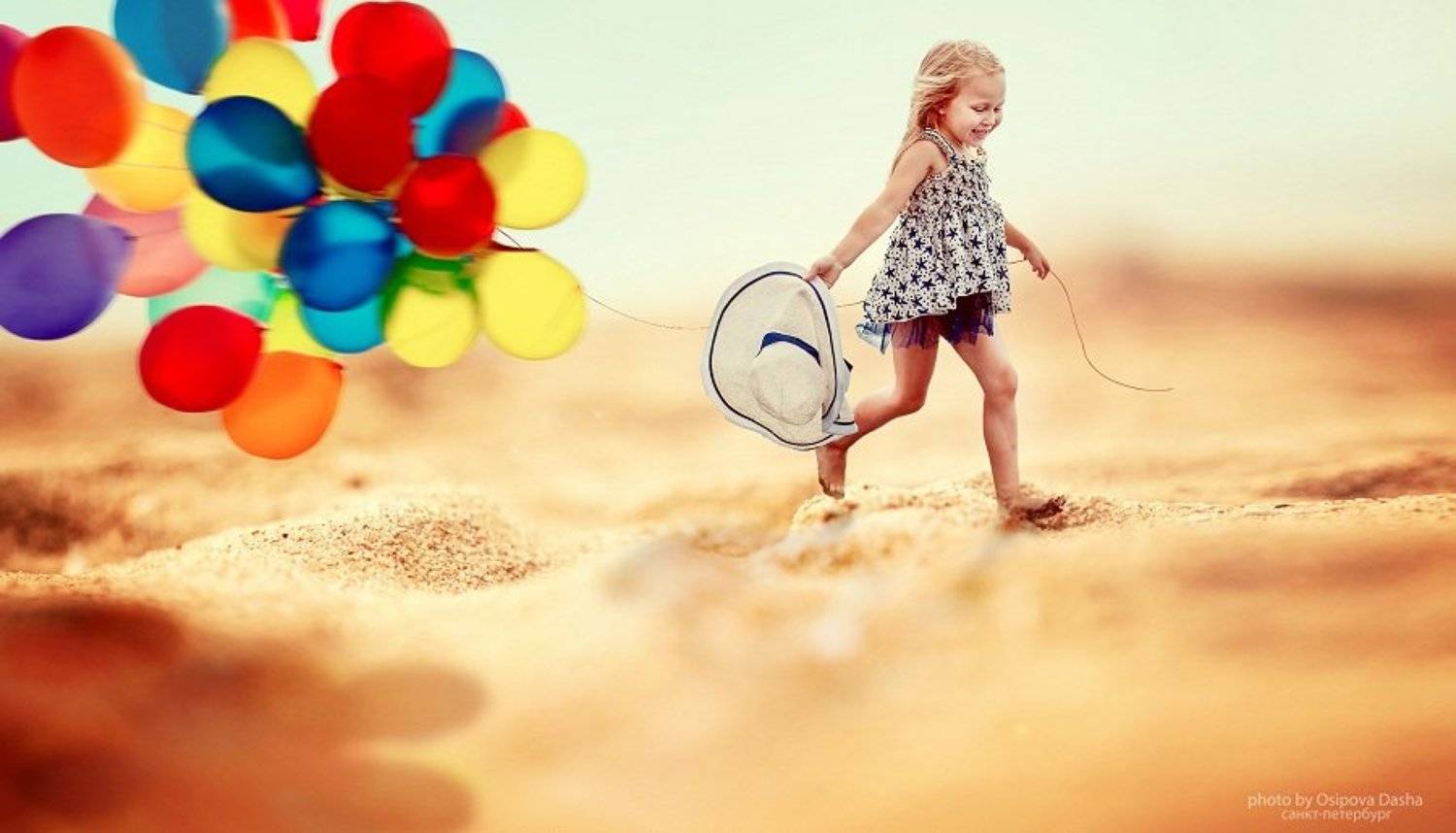 , Осипова Дарья