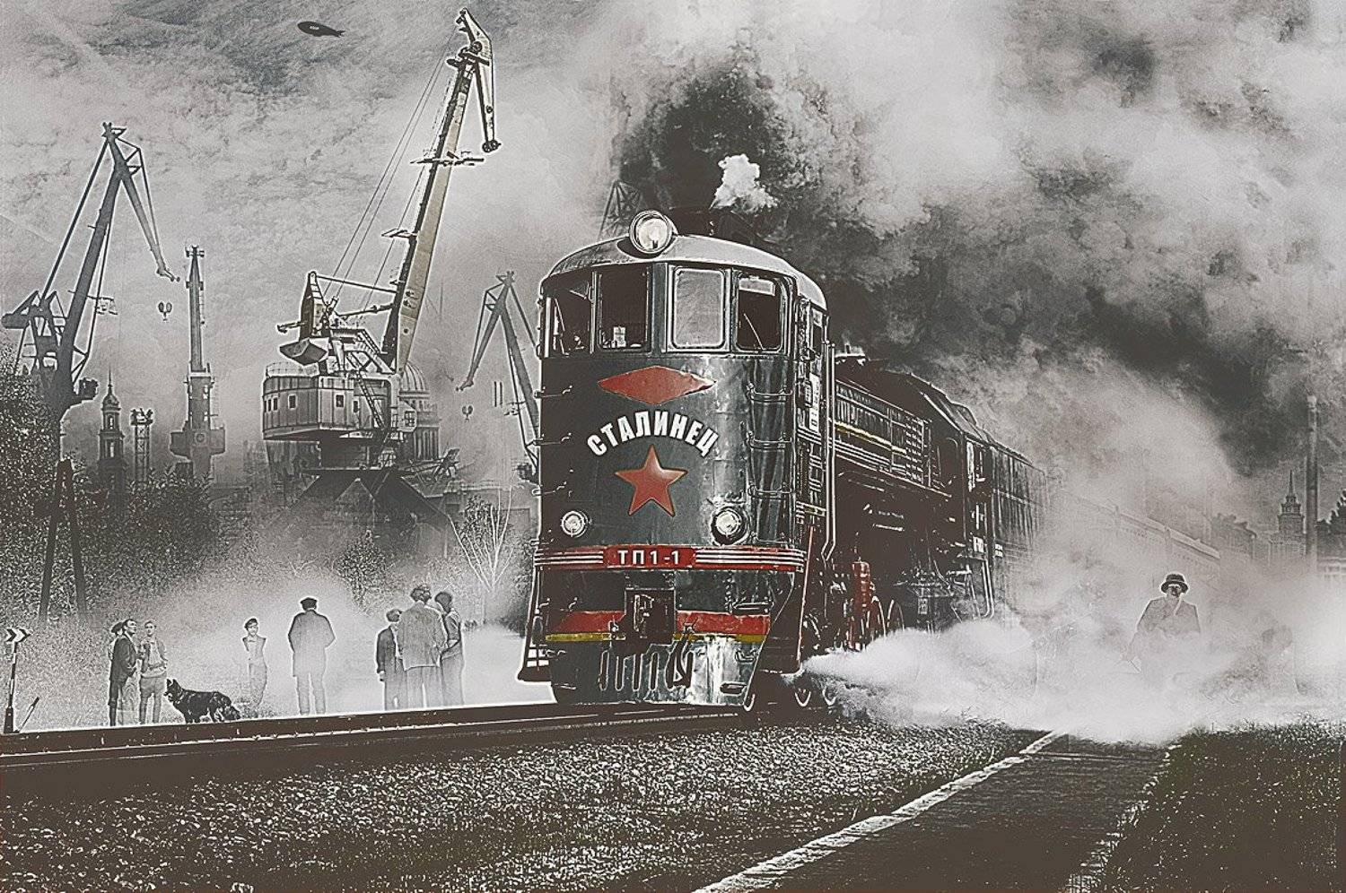 сталинец, теплопаровоз, Boji