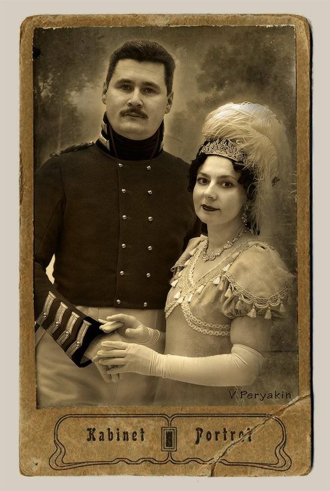 , Виктор Перякин