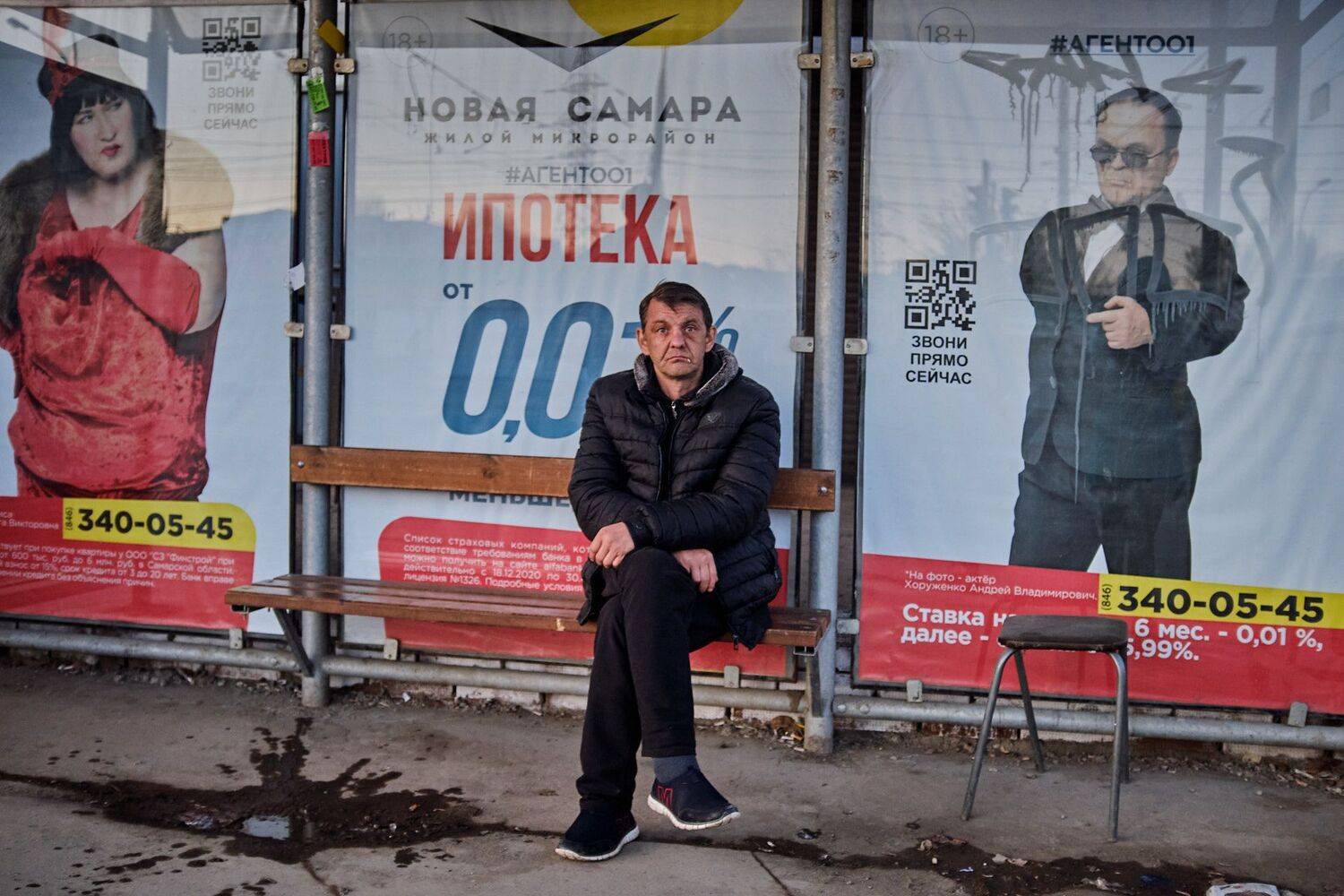 , Михаил Иванов