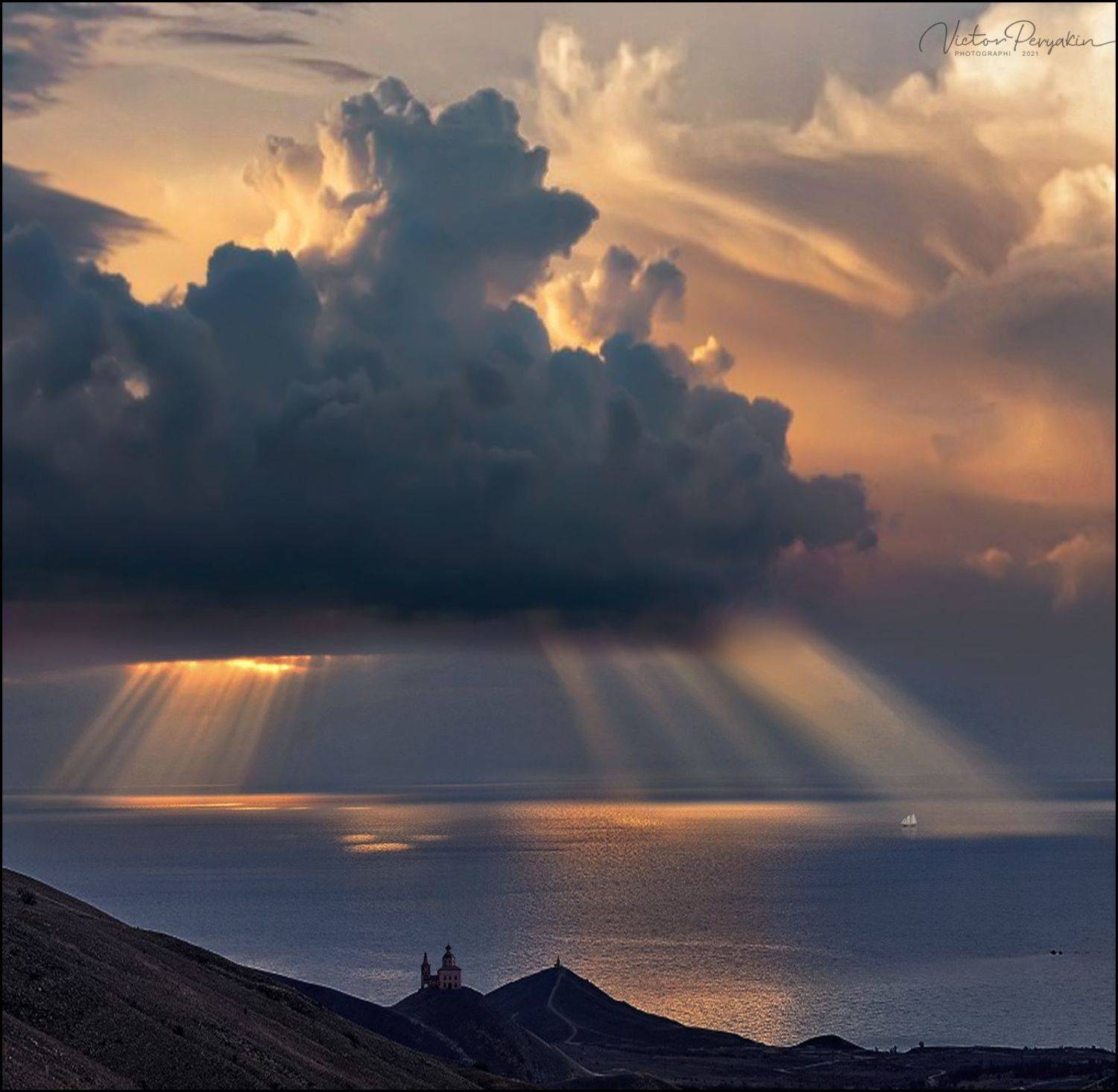 , Виктор Перякин