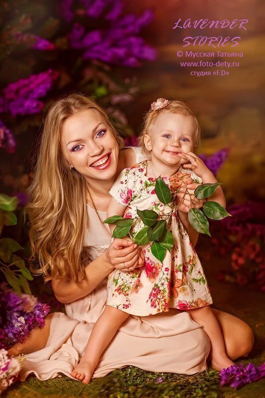 Lavender Stories фото превью
